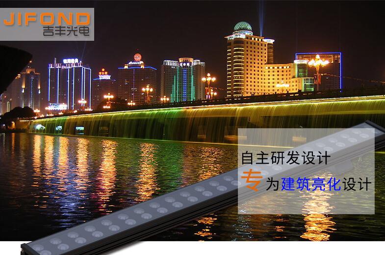  LED洗墻燈廠家的選擇標準是什么？