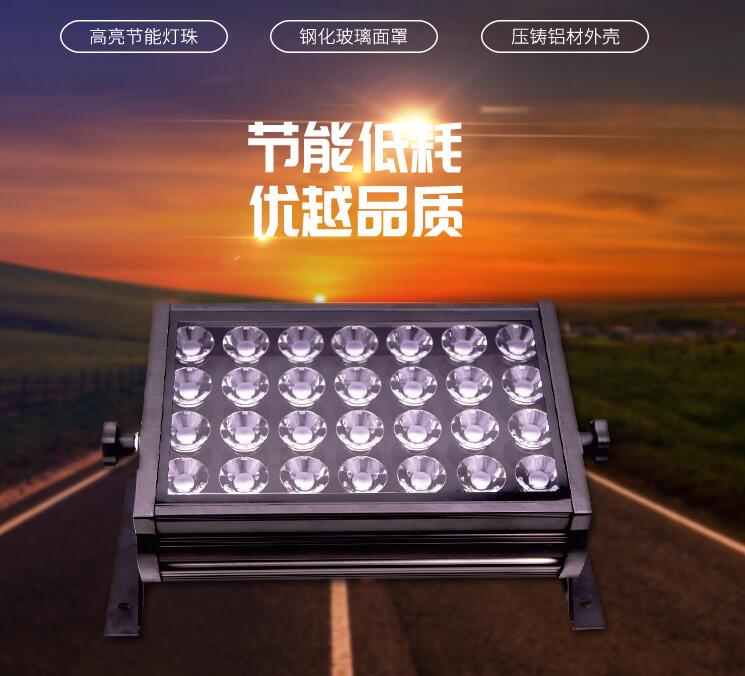 LED投光燈一般在哪些領(lǐng)域當中應(yīng)用？