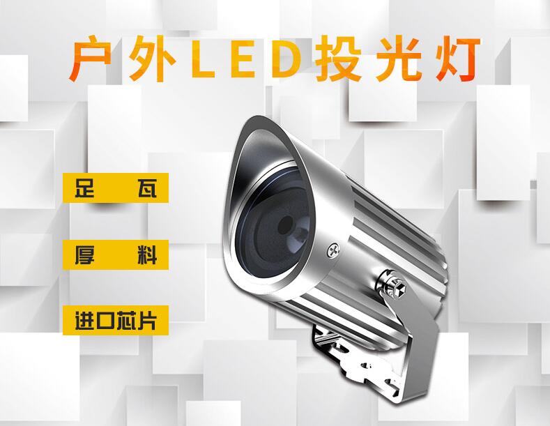 LED戶外照明的優(yōu)點有哪些？