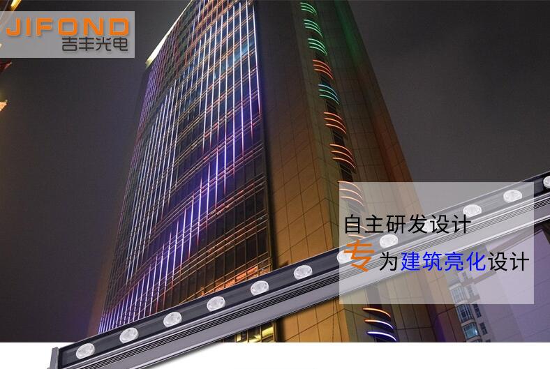 LED洗墻燈多少錢？與哪些因素有關？
