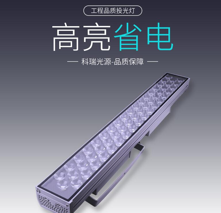 大功率LED戶外照明有哪些特點？