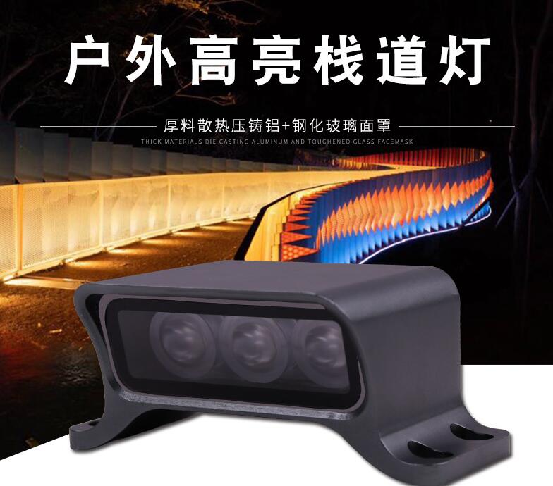  LED戶外照明燈具可應用于哪些領域？