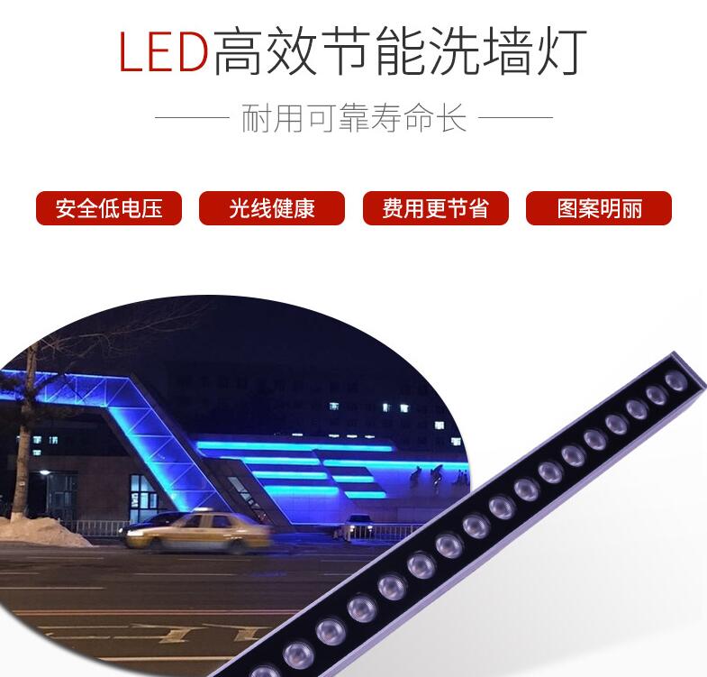 led洗墻燈價(jià)格貴嗎？有什么樣的特色呢？