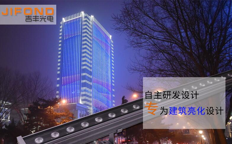 洗墻燈什么牌子好，質量會不會很低