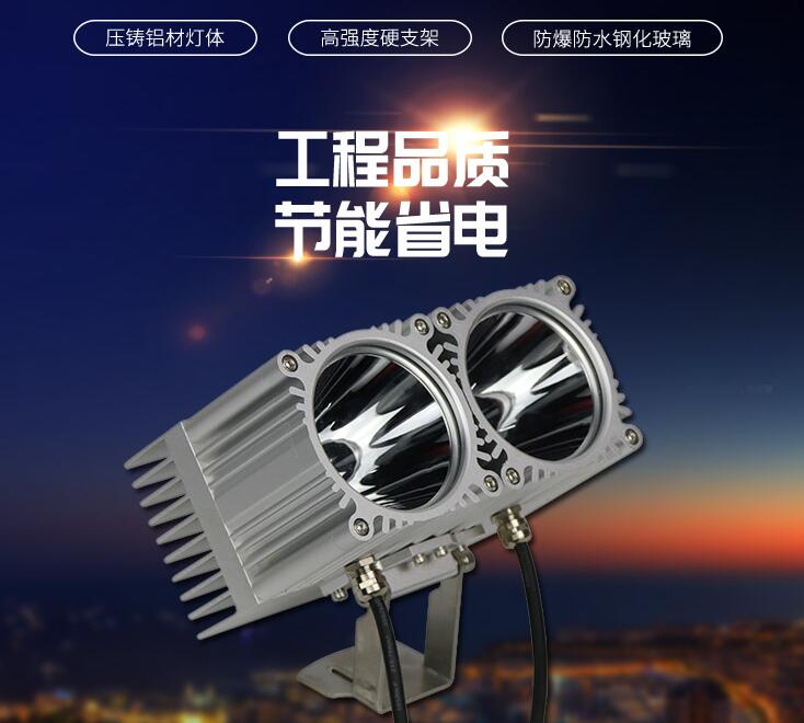 LED戶外投光燈性能方面的特點體現(xiàn)在哪些方面？