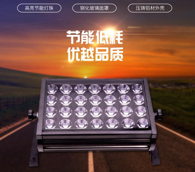 led投光燈批發(fā)廠家哪個專業(yè)？該怎么判斷？