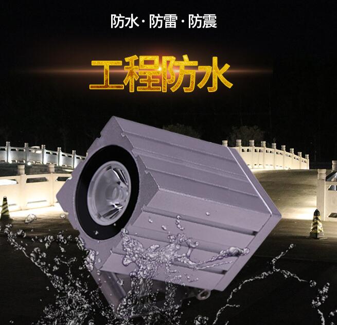 怎么安裝低壓led投光燈？