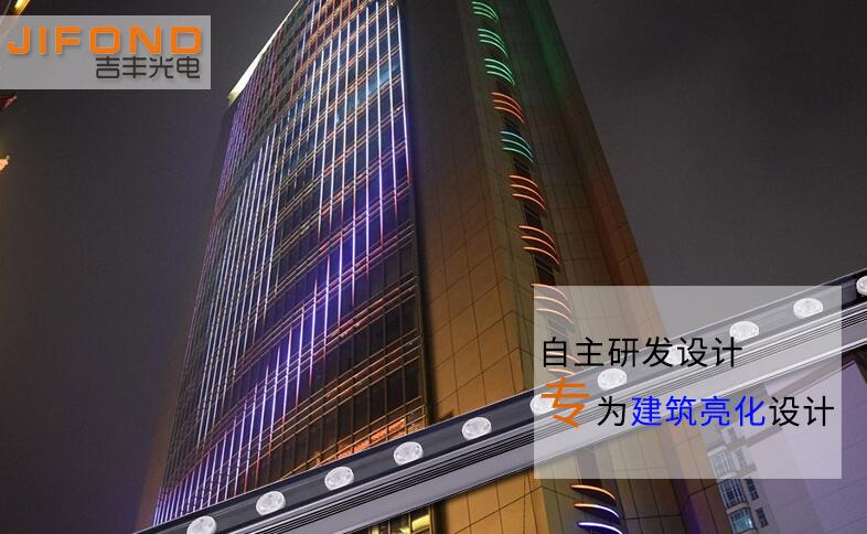 led洗墻燈的控制形式有哪些？
