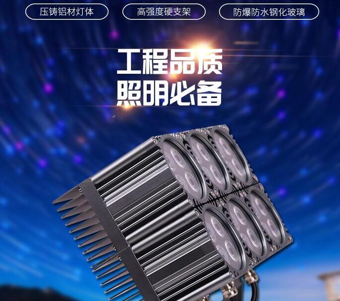 rgb洗墻燈如何確認產(chǎn)品的質(zhì)量？