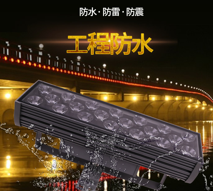 led投光燈應該如何安裝？(圖2)