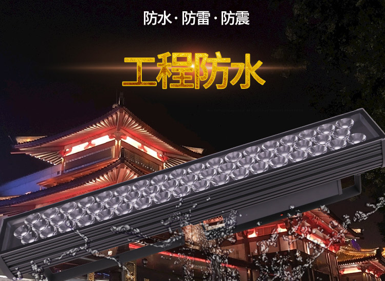 led戶外照明燈都有哪些優(yōu)勢？(圖1)