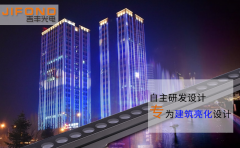 什么樣的LED洗墻燈才算是高性價(jià)比？
