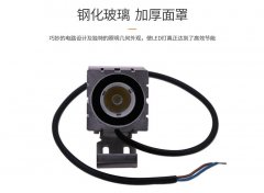 LED投光燈與泛光燈的差別在哪里？