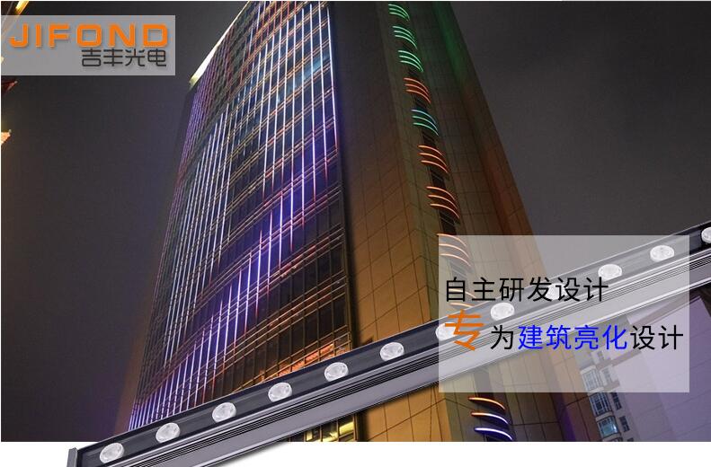  LED專業(yè)生產(chǎn)洗墻燈的發(fā)展趨勢(shì)是什么？(圖1)