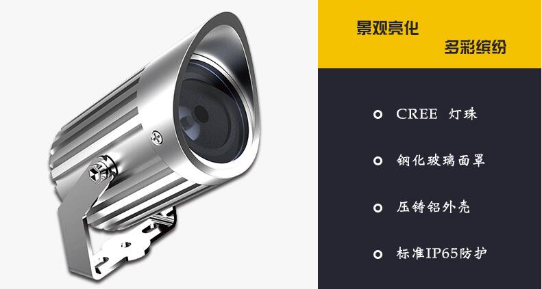 LED戶外照明的優(yōu)點(diǎn)有哪些？(圖2)