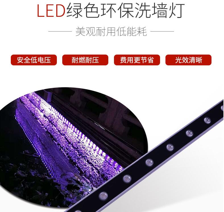 led洗墻燈到底為什么受到大家的歡迎？(圖1)