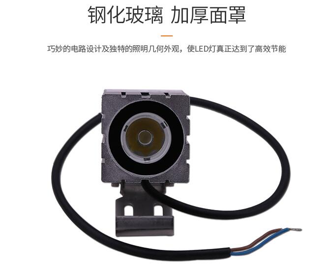怎么安裝低壓led投光燈？(圖2)