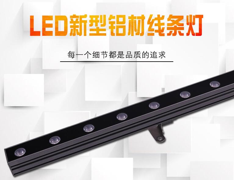 led線條燈和洗墻燈之間的區(qū)別是什么？(圖1)