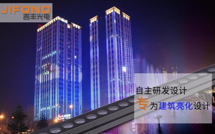 LED洗墻燈供應(yīng)究竟要考慮哪些效果？(圖1)