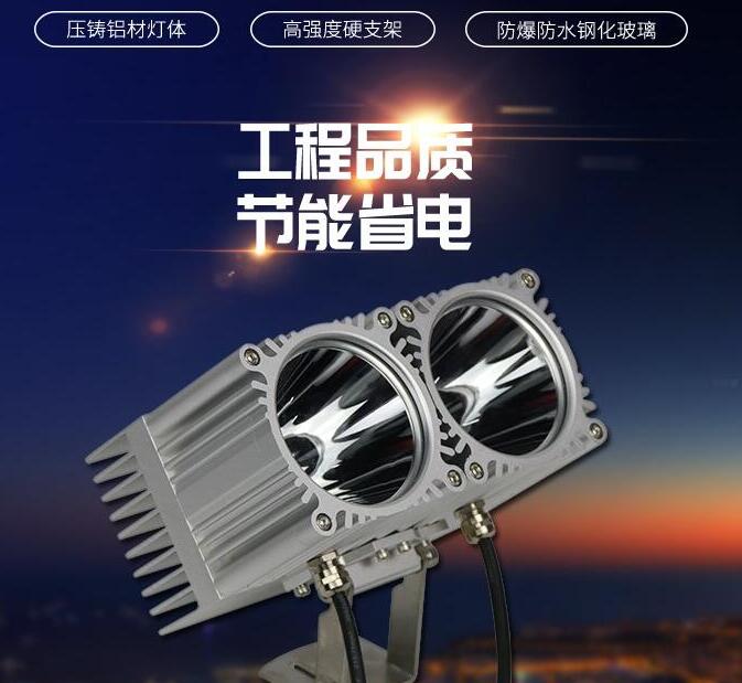 LED戶外投光燈為什么如此受歡迎？(圖1)